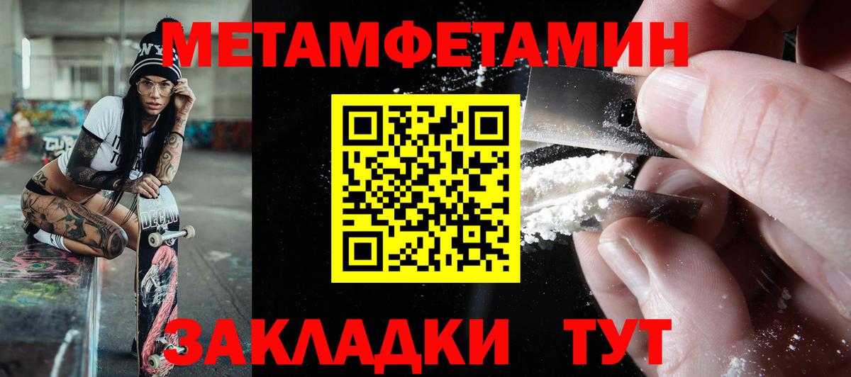 Амфетамин 97% Острогожск