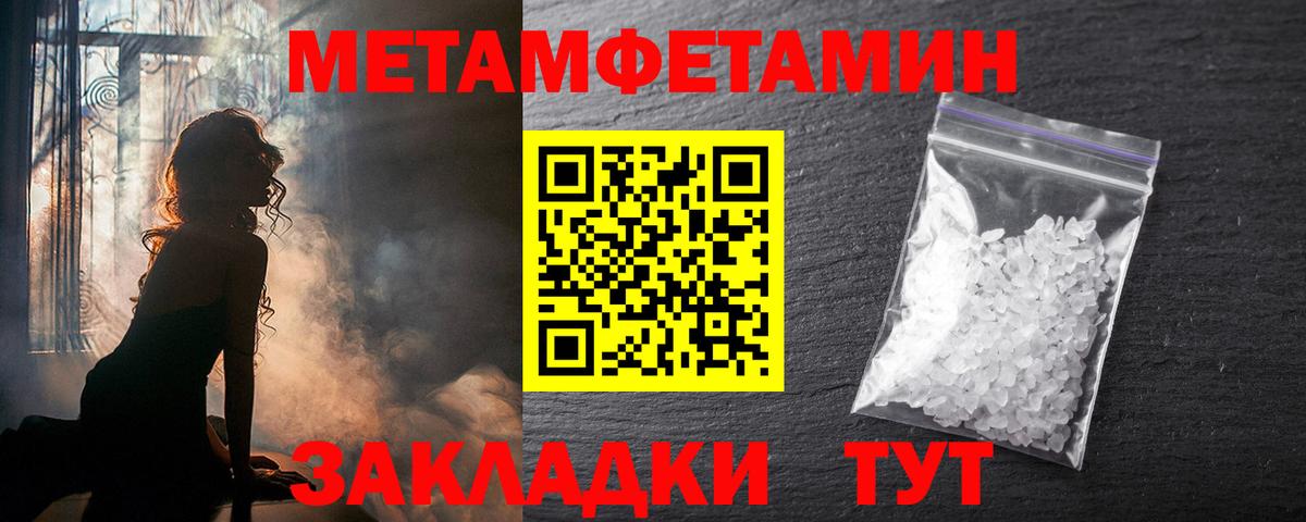 Острогожск  АМФ  АМФ  Вход с VPN  АМФЕТАМИН Premium 