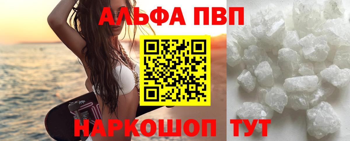 Alfa_PVP СК Острогожск