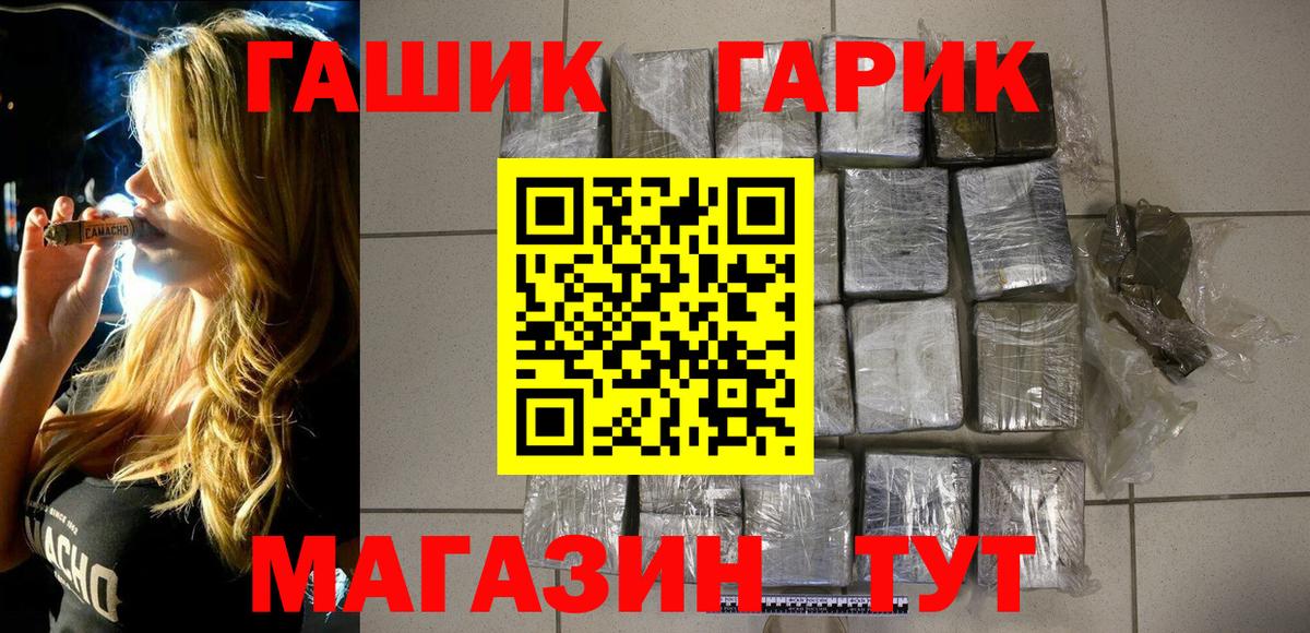 ГАШИШ  ЭКСТАЗИ  Каннабис  Острогожск  Кокаин  Мефедрон   Вход с VPN  МДМА  LSD-25  ГАШИШ  Метамфетамин 