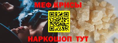 альфа пвп Усть-Джегута