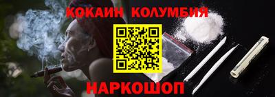 прущие крисы Тулун