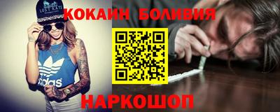 героин Уссурийск