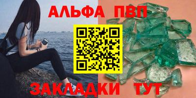 сатива Усть-Илимск