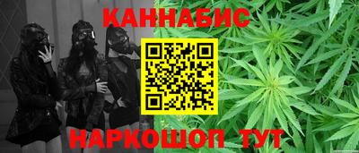 сатива Усть-Илимск