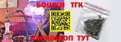 сатива Усть-Илимск