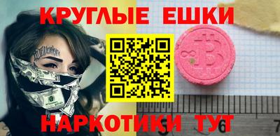 альфа пвп Усть-Джегута