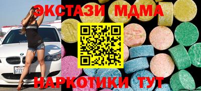 альфа пвп Усть-Джегута
