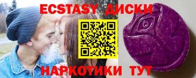 сатива Усть-Илимск