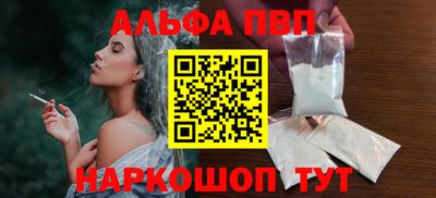 сатива Усть-Илимск