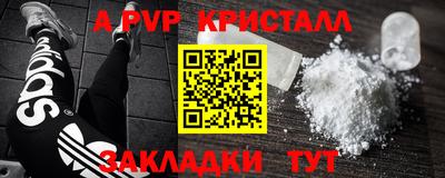 героин Уссурийск