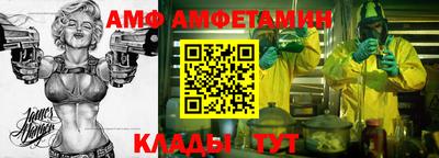 сатива Усть-Илимск