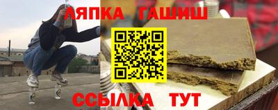 сатива Усть-Илимск