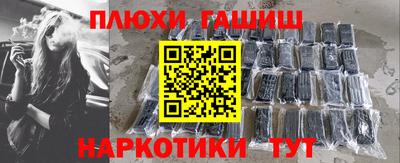 прущие крисы Тулун