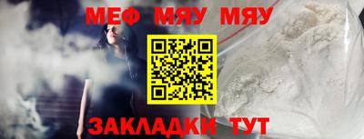 альфа пвп Усть-Джегута