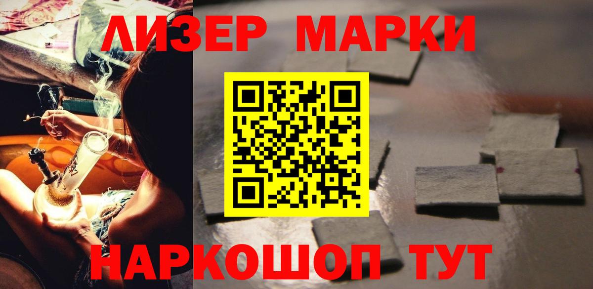 LSD-25 экстази кислота Острогожск