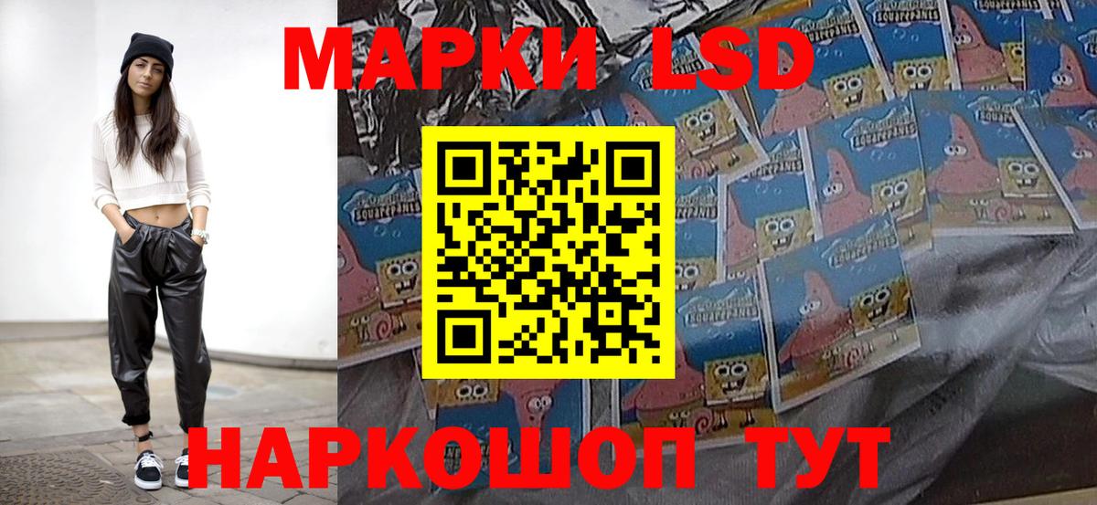 Лсд 25 экстази ecstasy  LSD-25 экстази кислота  Острогожск  Вход с VPN 
