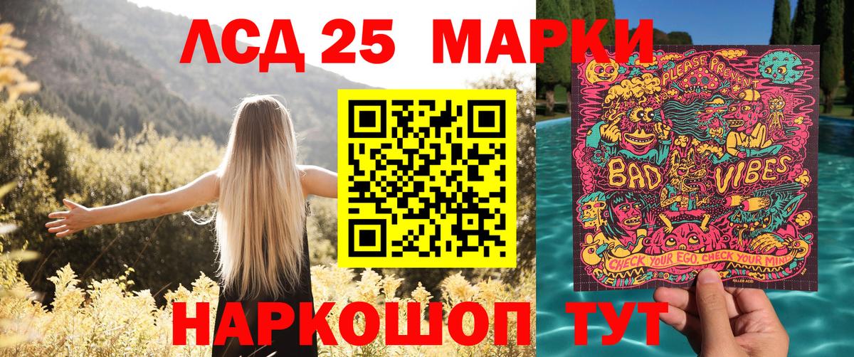 Марки NBOMe  Вход с VPN  Острогожск  Марки N-bome 1,8мг 