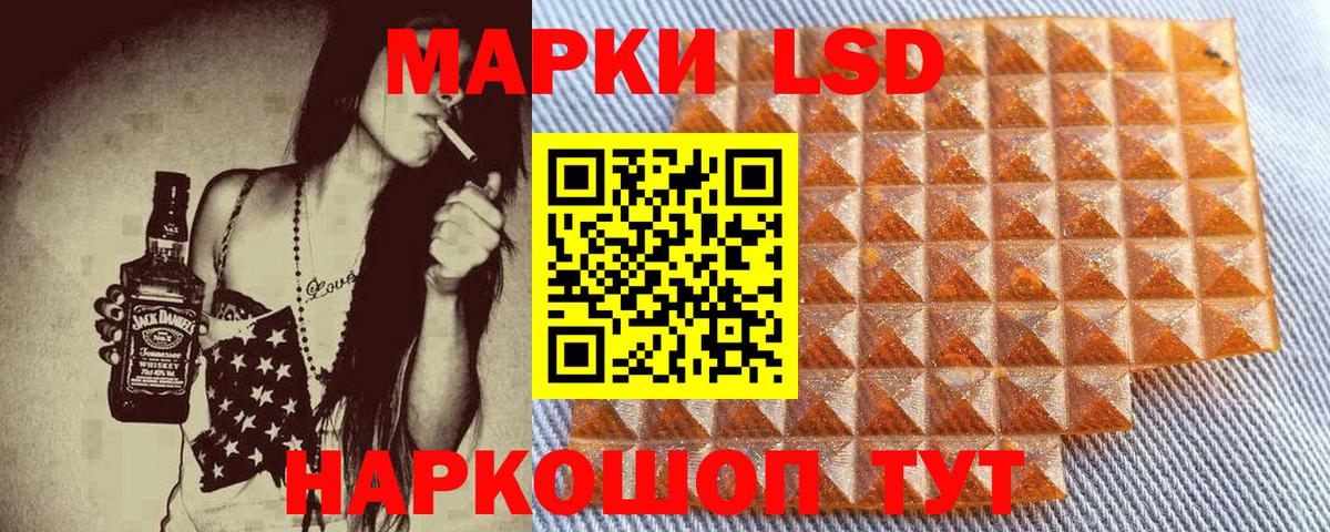 Наркотические марки 1,8мг Острогожск