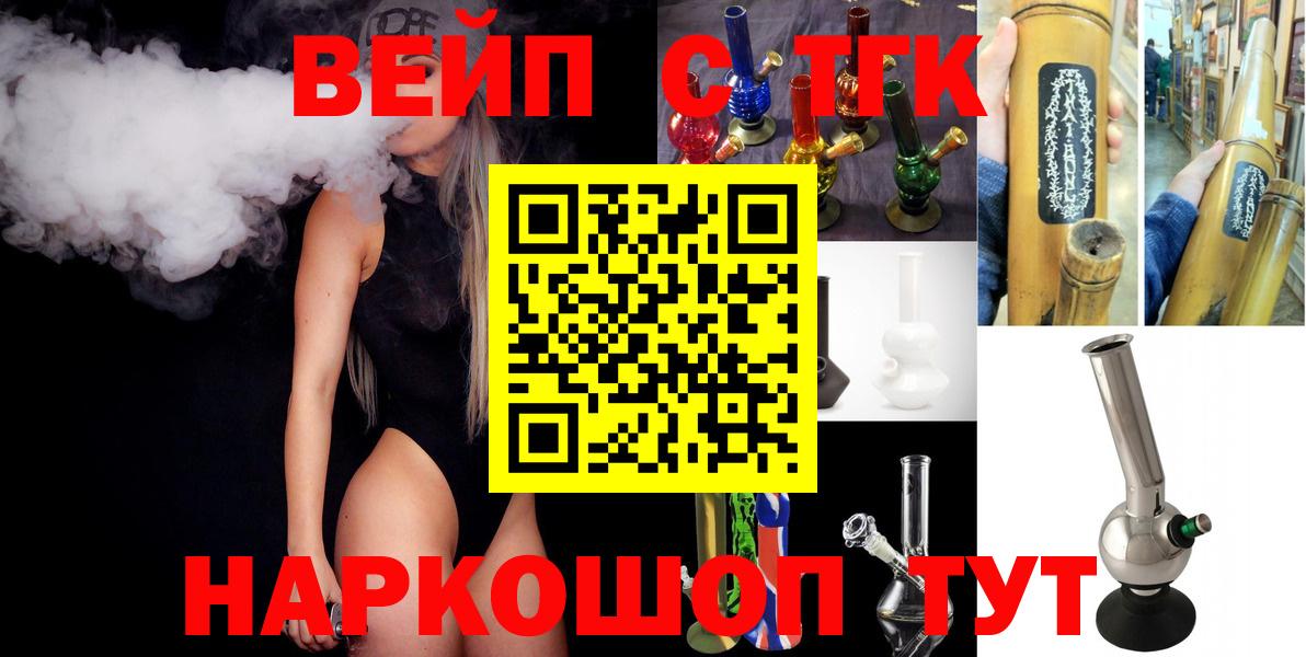 Дистиллят ТГК концентрат Острогожск
